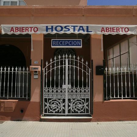 Nuestra Senora Del Rosario Hotel Chiclana de la Frontera Exterior photo